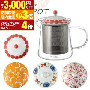 yő3,000~OFFN[|LIPT3{IubNtCf[zIׂIϔM SSKX|bg mn600ml | ϔMKX KX|bg eB[|bg ϔM KX |bg }{  g n[u