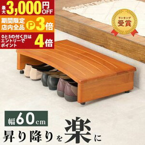 yő3,000~OFFN[|LIPT3{IubNtCf[z60cm ݑ AWX^[t |  Xebv`FA Xebv`FA[ ݑ ⏕  rO ~ Sy a  ֑