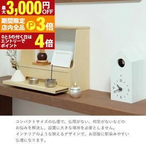 yő3,000~OFFN[|LIPT3{IubNtCf[zCeA~jd | Ayase AZ d RpNg _ ~j  ~jd X^CbV rO  fUC a 