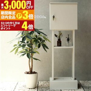 yő3,000~OFFN[|LIPT3{IubNtCf[zX^h|Xg | Alda A_ MOJYU W X^h|Xg z Vv  z ˌ Vz Xփ|Xg X֎ t