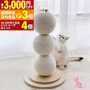 yő3,000~OFFN[|LIPT3{IubNtCf[zLbgXNb`[ | lR̃lCPA LbgXNb`[ ܂Ƃ L  |[ 킢 CeA ܌