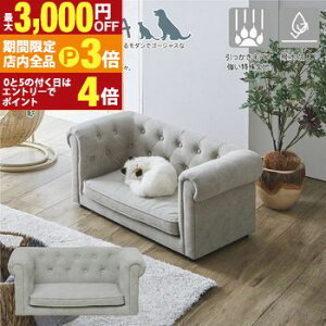 yő3,000~OFFN[|LIPT3{IubNtCf[zybg\t@[ | ybg\t@[  L ybgxbh ybgpƋ ybg\t@ ybgƋ H ˂  ɋ \t@[