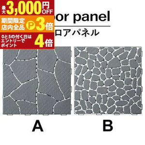 yő3,000~OFFN[|LIPT3{IubNtCf[ztApl | tA[pl FLR-31 tApl K[fpl VR ȒPt K[fjO  x_ eX  X