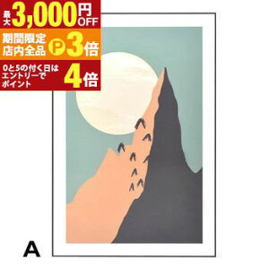 yő3,000~OFFN[|LIPT3{IubNtCf[zA[gpl | A[gpl 60×90cm OtBbNpl fUC{[h A[g CXg G ۓI CeA  Ǌ| r