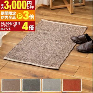 yő3,000~OFFN[|LIPT3{IubNtCf[z}bg | O O[ ˂ݐF uE F O[  IW F `  Lb` u[Nn ݃J