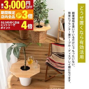 yő3,000~OFFN[|LIPT3{IubNtCf[zv^[e[u | TChe[u e[u ؐ VR k   ~ Eh i` Aؔ v^[ ϗtA 