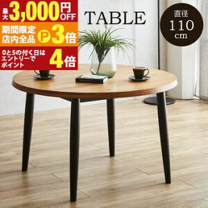 yő3,000~OFFN[|LIPT3{IubNtCf[z_CjOe[u | e[u VRI[N Cdl ꖇ ~e[u I[N~e[u ~ k  He[u