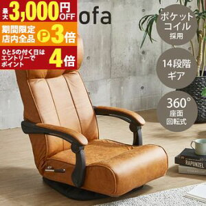 yő3,000~OFFN[|LIPT3{IubNtCf[z֎q | tA`FA[ tA`FA CX CX 360° ] ʋC ܂ ܂肽 ȃXy[X |PbgRC nCobN 