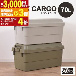 yő3,000~OFFN[|LIPT3{IubNtCf[z[{bNX | [P[X e70bg  AEghA ߗގ[ ᔠ t^t  Xc[ vX`bN Vv ~