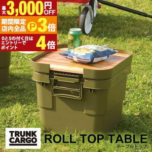 yő3,000~OFFN[|LIPT3{IubNtCf[ze[ugbv | gNJ[Spe[ugbv V 30Lp VR ؐ DIYdグ [ AEghA Lv ނ [ob