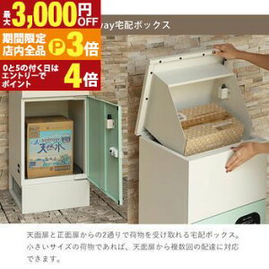 yő3,000~OFFN[|LIPT3{IubNtCf[zz{bNX | z|Xg fo[{bNX  ˌėp t X uz e  zBOX Vv h z|