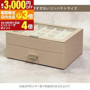 yő3,000~OFFN[|LIPT3{IubNtCf[zWG[{bNX | ANZT[P[X ANZT[ P[X WG[ {bNX BOX [ WG[P[X w sAX 