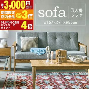 yő3,000~OFFN[|LIPT3{IubNtCf[z\t@ | \t@[ 3l| 3l| t@ubN  Ƌ CeA Ol| VR J k AZUMAYA i` 3lp ؐ z