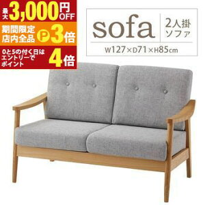 yő3,000~OFFN[|LIPT3{IubNtCf[z\t@ | \t@[ 2l| 2l| t@ubN  Ƌ CeA l| VR J k AZUMAYA i` 2lp ؐ z