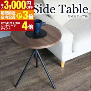 yő3,000~OFFN[|LIPT3{IubNtCf[zTChe[u | e[u Ehe[u \t@TChe[u JtFe[u fXNTCh u e[u \t@