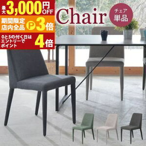 yő3,000~OFFN[|LIPT3{IubNtCf[z_CjO`FA | ֎q `FA CX  1lp lp 1r XO[ ThO[ _[NO[ ͗lւ rO _Cj