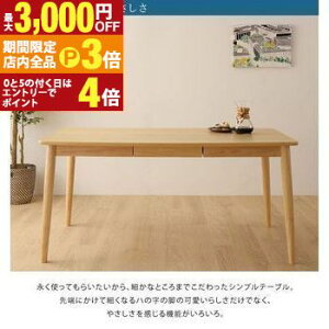 yő3,000~OFFN[|LIPT3{IubNtCf[z_CjOe[u W150 | e[uPi _CjOe[uo `e[u ؐ _CjOe[u ot VR 