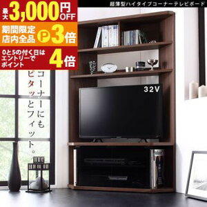 yő3,000~OFFN[|LIPT3{IubNtCf[zer er{[h nC^Cv R[i[ TV 40^ 40C` 32^ 32C` LX^[ [ [t I AVbN fBXvC E