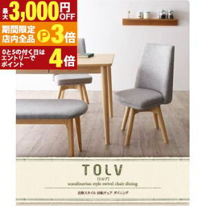 yő3,000~OFFN[|LIPT3{IubNtCf[z_CjO`FA kX^C ]`FA _CjO _CjO`FA 2rg uE gݒut