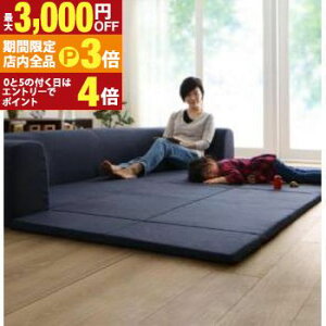 yő3,000~OFFN[|LIPT3{IubNtCf[zN tA\t@ɂȂ􂦂NbVO  250×174cm N tA\t@ NbVO 􂦂 O}bg tA}