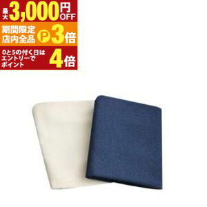 yő3,000~OFFN[|LIPT3{IubNtCf[z_CjO `FA e[N ݑ [g ݑ[N RpNg ȃXy[X ؐ pʔJo[