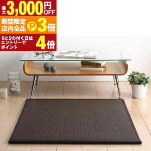 yő3,000~OFFN[|LIPT3{IubNtCf[z͂ Y jbg ^CJ[ybg 1  IV zc Vv  VvfUC iYf 