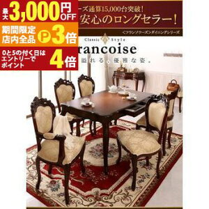 yő3,000~OFFN[|LIPT3{IubNtCf[z_CjOe[u W150 | e[uPi VR }zKj[ Lr lRr ˂r AeB[N AeB[N zCg uE 