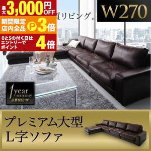 yő3,000~OFFN[|LIPT3{IubNtCf[zR[i[\t@ 270cm | 4l| L  JE` \t@ v U[ \t@[ tA\t@ R[i[\t@[ ^\t@ 