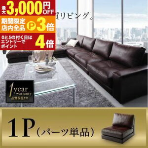 yő3,000~OFFN[|LIPT3{IubNtCf[z\t@ 1l| |  \t@ 1l ЂƂ [^Cv ֎q  v U[ \t@[ tA\t@ sofa tFCNU[ 