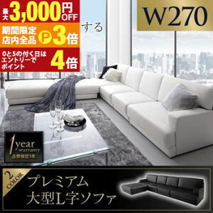 yő3,000~OFFN[|LIPT3{IubNtCf[z\t@ R[i[\t@ 270cm | L 4l| 5l|  Ibg} \t@ v U[ JE`\t@ \t@[ tA\t@ 