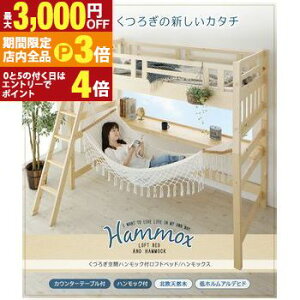 yő3,000~OFFN[|LIPT3{IubNtCf[z났  nbN t tg xbh VO  K bNX Xy[X ȃXy[X Q S݌v v  C