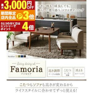 yő3,000~OFFN[|LIPT3{IubNtCf[z_CjOZbgie[u&\t@ x`j ƎgĉKB\t@߂ł\t@_CjOZbg 4l 4_