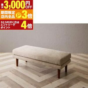 yő3,000~OFFN[|LIPT3{IubNtCf[zx` _CjO ƎgĉKB\t@߂ł\t@_CjOV[Y x`Pi 2P