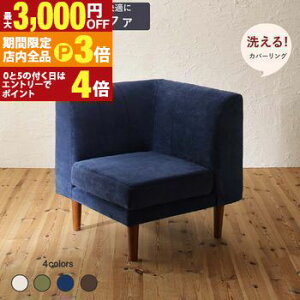 yő3,000~OFFN[|LIPT3{IubNtCf[z_CjO\t@ 􂦂 Jo[O  k VR ߂ł  lC _CjO\t@Pi R[i[\t@