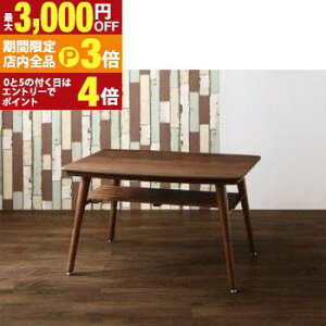 yő3,000~OFFN[|LIPT3{IubNtCf[z_CjOe[u 2l 4l VR؃EH[ibg  e[u4iK  It _CjOe[uPi W105