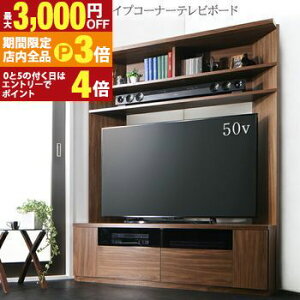 yő3,000~OFFN[|LIPT3{IubNtCf[zer nC^Cv ^erΉ nC^CvR[i[er{[h EH[ibg er{[h TV nC^Cv R[i[ 55^ 