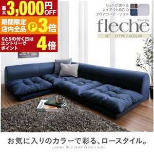 yő3,000~OFFN[|LIPT3{IubNtCf[zZbg tAR[i[\t@ \t@ tA\t@  \t@ R[i[ R[i[\t@  [\t@ z t@ub