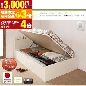 yő3,000~OFFN[|LIPT3{IubNtCf[zxbh xbg [txbh [ [t ˏグ }bgXt [^ { KX RZgt e [Ƌ qlg