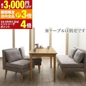 yő3,000~OFFN[|LIPT3{IubNtCf[zkfUC\t@ rO_CjOZbg 3_Zbg(2P\t@1r+1P\t@2r)