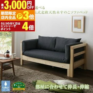 yő3,000~OFFN[|LIPT3{IubNtCf[z16FIׂ LkELkVR؂̂\t@xbh }bgNbVZbg 2P-3.5P