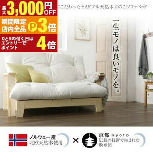 yő3,000~OFFN[|LIPT3{IubNtCf[zfނƕiɂ Z~_uVR؂̂\t@xbh \t@xbh t[̂ 140cm