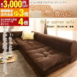 yő3,000~OFFN[|LIPT3{IubNtCf[ztA\t@ ӂӂȂ߂炩}CNt@Co[tAR[i[\t@ \t@5_Zbg R̎ 1P×2+2P+R[i[×2