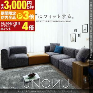 yő3,000~OFFN[|LIPT3{IubNtCf[zCAEgR jbgfUCR[i[\t@Zbg UNONU Em \t@Ibg}Zbg [W^Cv 4P