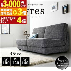 yő3,000~OFFN[|LIPT3{IubNtCf[z_fUC\t@xbh \t@ \t@xbh Ƌ rO CeA  Vv _ fUC k i` 