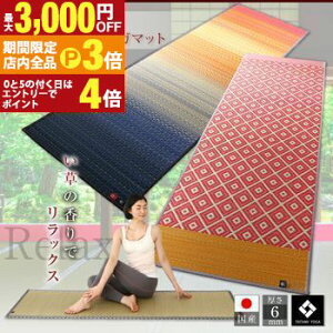 yő3,000~OFFN[|LIPT3{IubNtCf[z11IׂfUCY􃈃K}bg SAKURAxm 60×180cm Y􃈃K}bg fUCK}bg 􃈃K}bg K}bg 60×180cm 