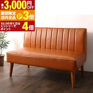 yő3,000~OFFN[|LIPT3{IubNtCf[z\t@ \t@[ _CjO\t@ 2l| _CjO t@~[ It \t@_CjOV[Y _CjO\t@Pi 2P