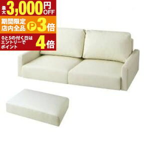 yő3,000~OFFN[|LIPT3{IubNtCf[z \t@Zbg [^Cv XI 2P \t@{Ibg} | \t@ \t@[ Sofa rO  Vv fUCi[Y