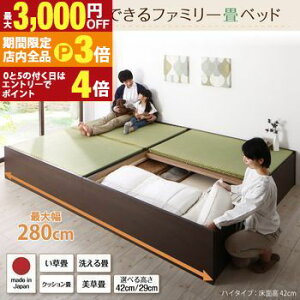 yő3,000~OFFN[|LIPT3{IubNtCf[zpʔi {Ezc[łeʎ[Axbhp ~zc Z~_u | xbgp pi ~zc Pi e 