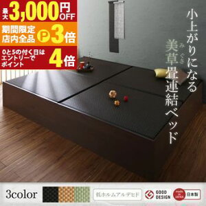 yő3,000~OFFN[|LIPT3{IubNtCf[zqlg xbh  _u 42cm | オAxbh xbg axbh { zc[ł e [ A