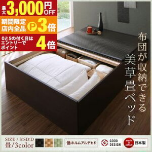 yő3,000~OFFN[|LIPT3{IubNtCf[zpʔi { zc[ł  オxbh ~zc Z~_u | xbgp pi ~zc Pi e 8cm 